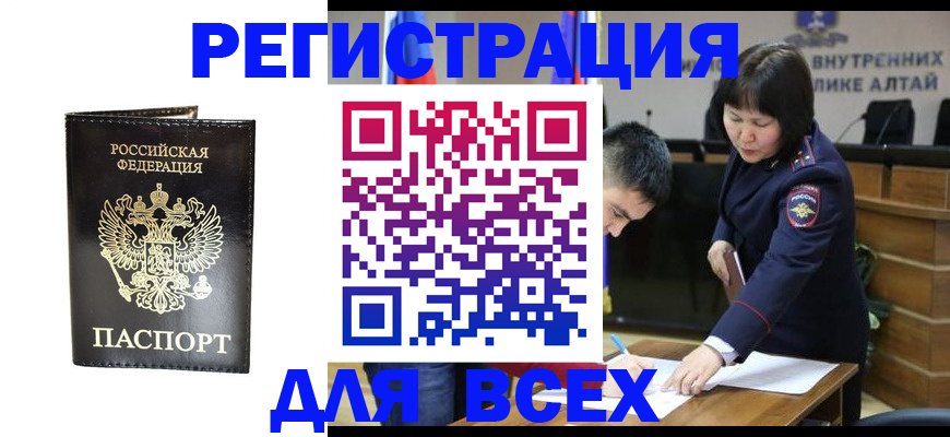 прописка поиск в Никольском